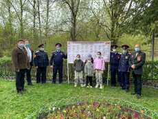 Казаки Центрального казачьего войска отдали дань памяти павшим воинам