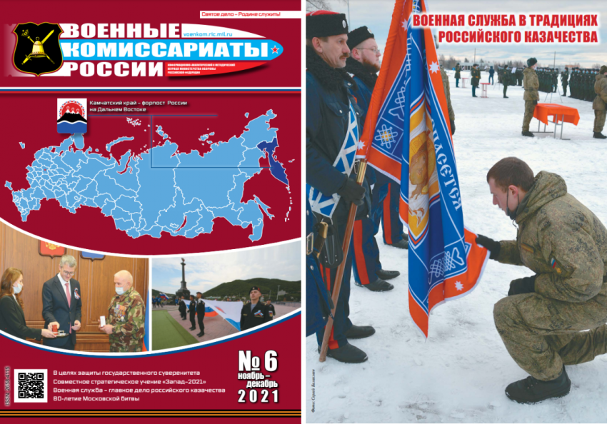 О нас пишут О нас пишут