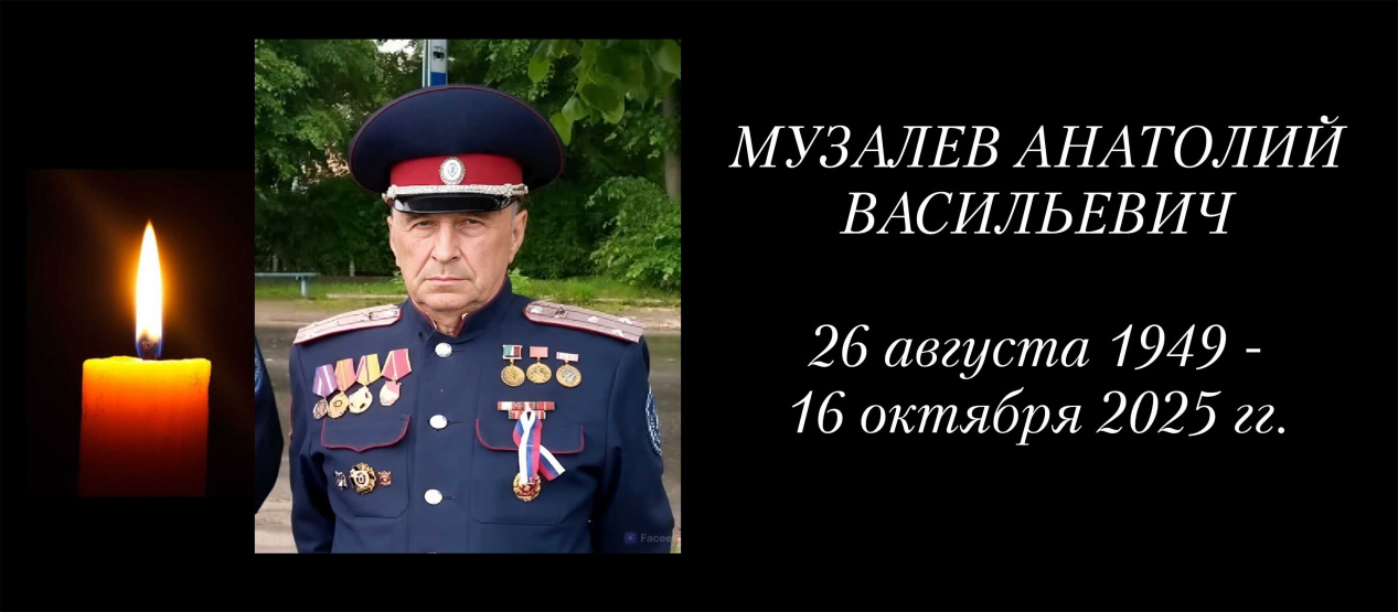 Упокой, Господи, душу казака.. Упокой, Господи, душу казака..