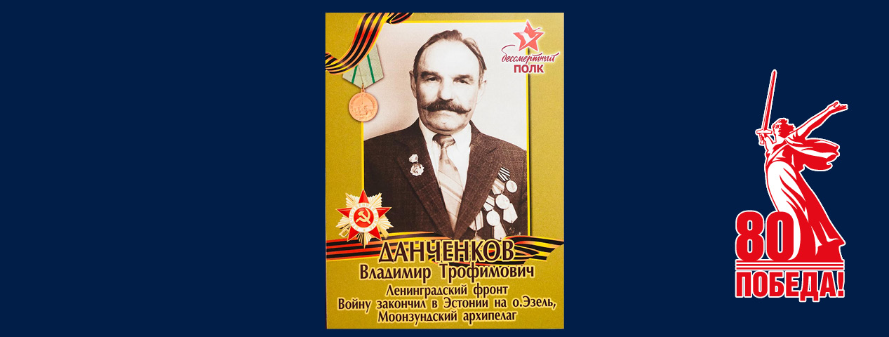 Преемственность поколений продолжается Преемственность поколений продолжается