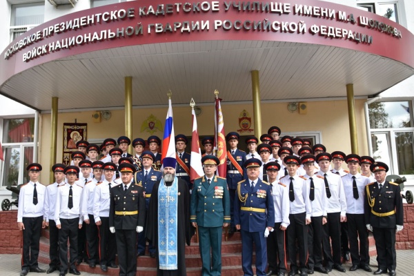 2 сентября 2019 года в МПКУ имени М.А. Шолохова войск национальной гвардии Российской Федерации прошли торжественные мероприятия, посвященные Дню знаний