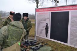 Определяя лучших
