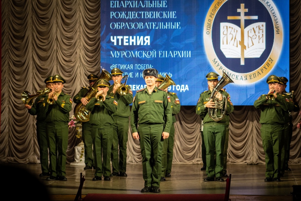 Настоятель храма св. равноап. кн. Владимира при МПКУ им. М.А. Шолохова, войсковой священник Центрального казачьего войска иерей Марк Кравченко принял участие в региональном этапе Международных Рождественских образовательных чтений Муромской епархии