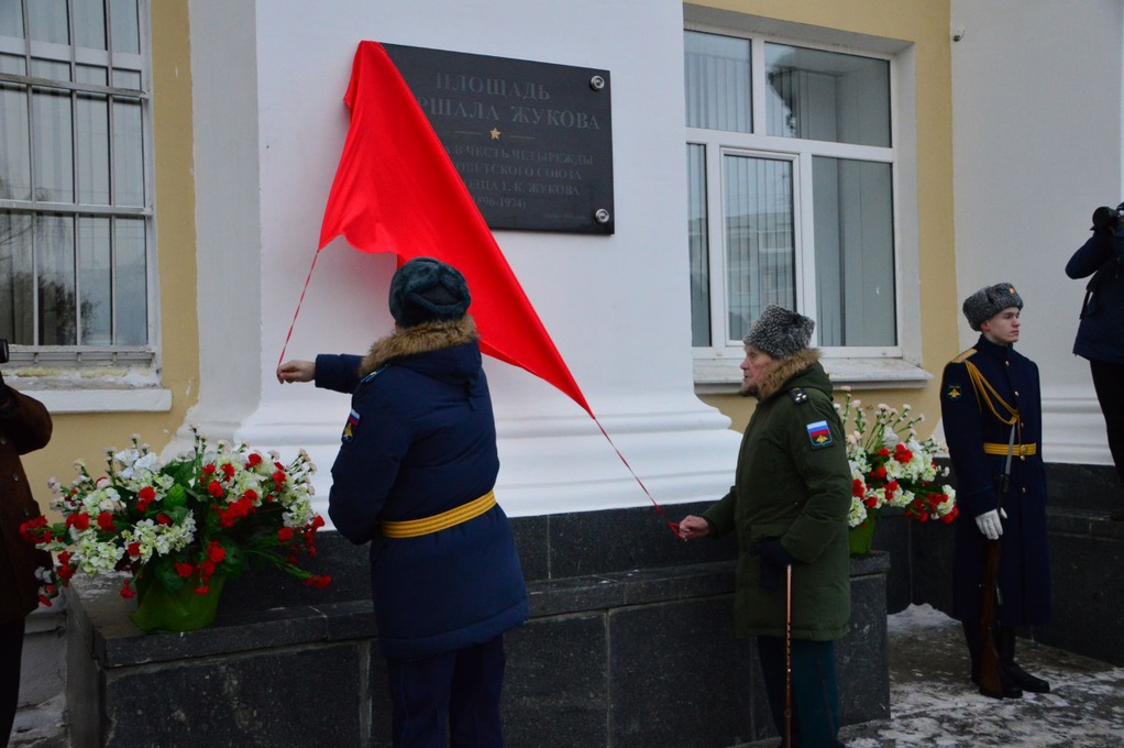В день 75-летия освобождения города Калининаот немецко-фашистских захватчиков одна из площадей Твери обрела имя