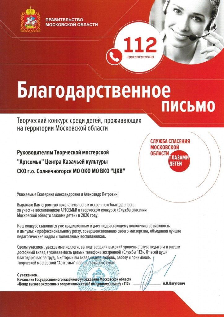 Поздравляем с победой!