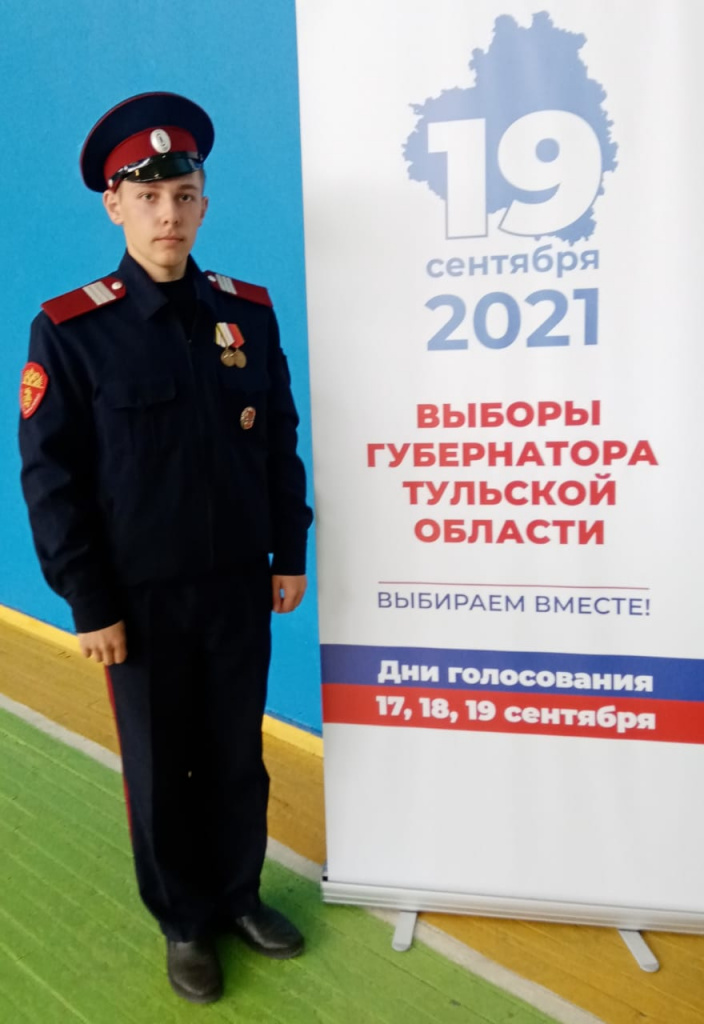 С участием в делах страны