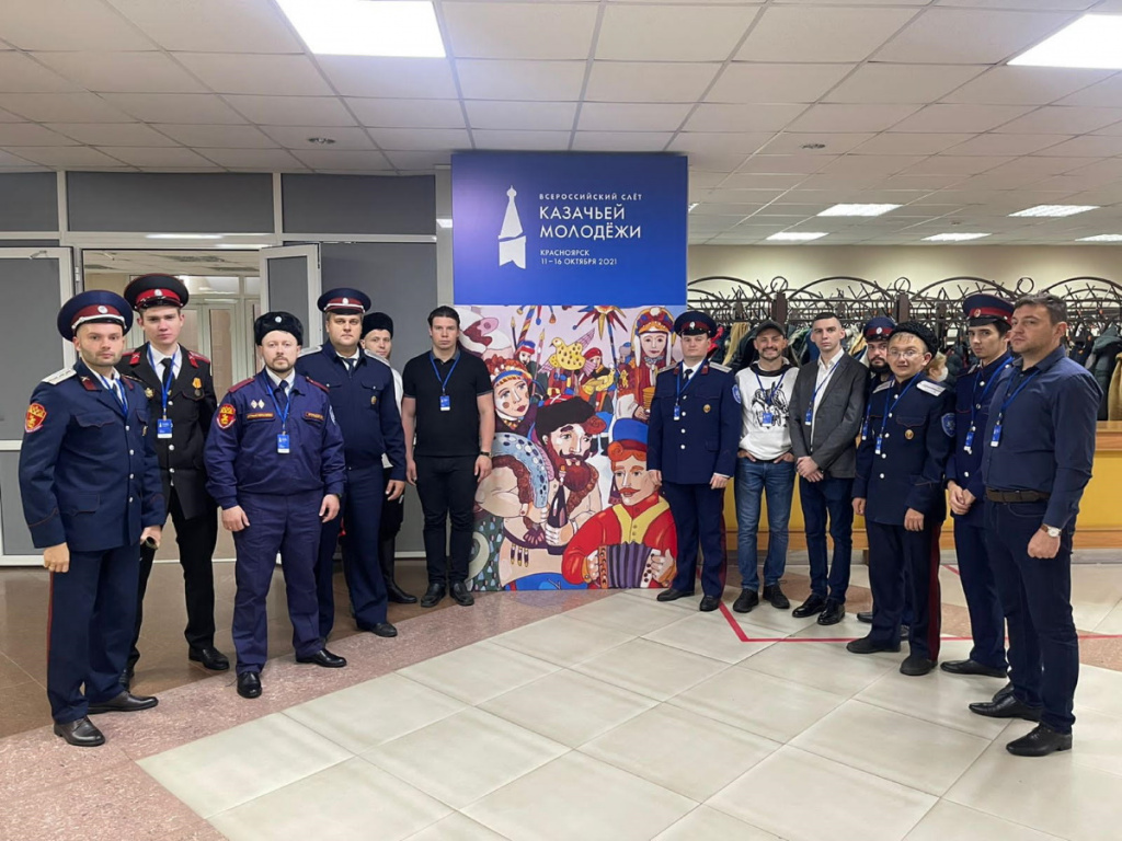 Казачья молодежь России собралась в Красноярске