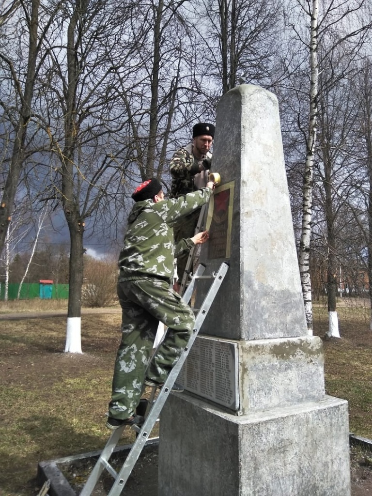 Дмитровские казаки облагораживают памятники к Дню Победы