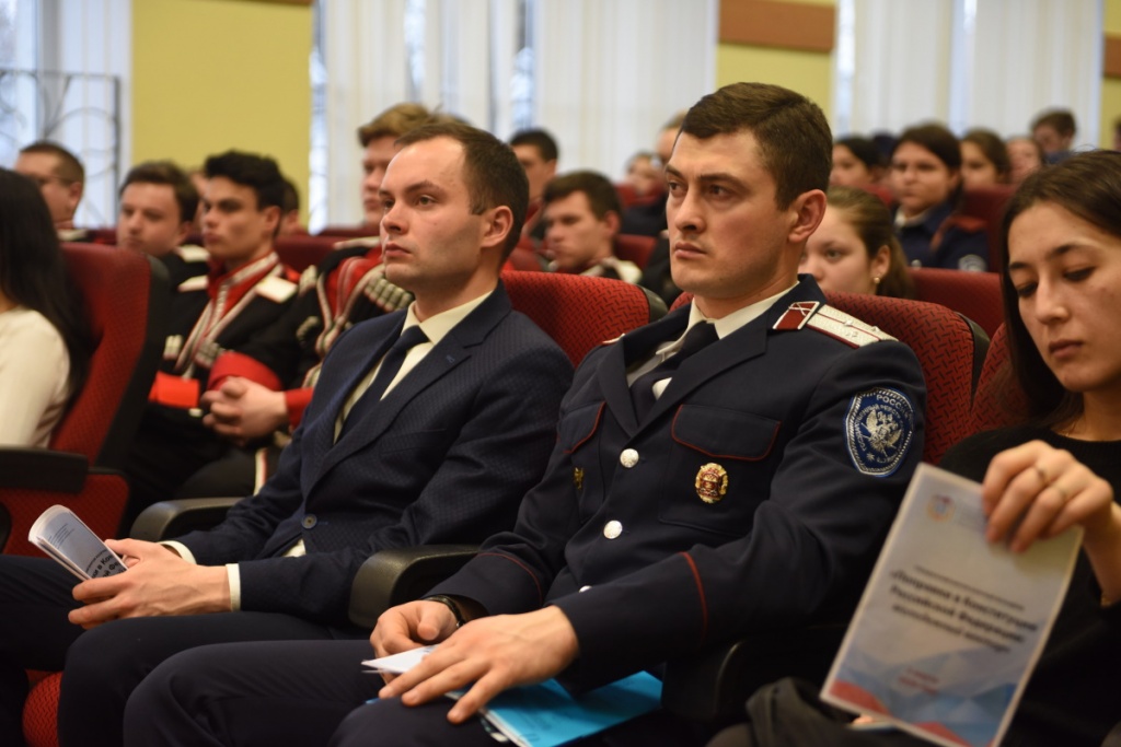 «Поправки в Конституцию РФ: молодёжный вектор»