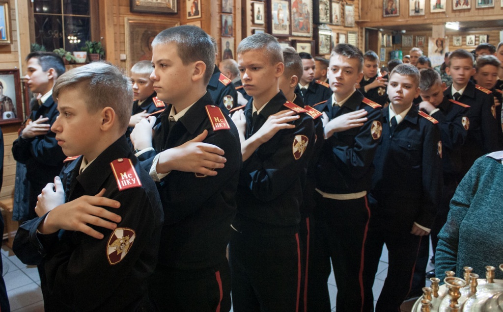 Кадетская Литургия 7-х классов МПКУ им.М.А. Шолохова