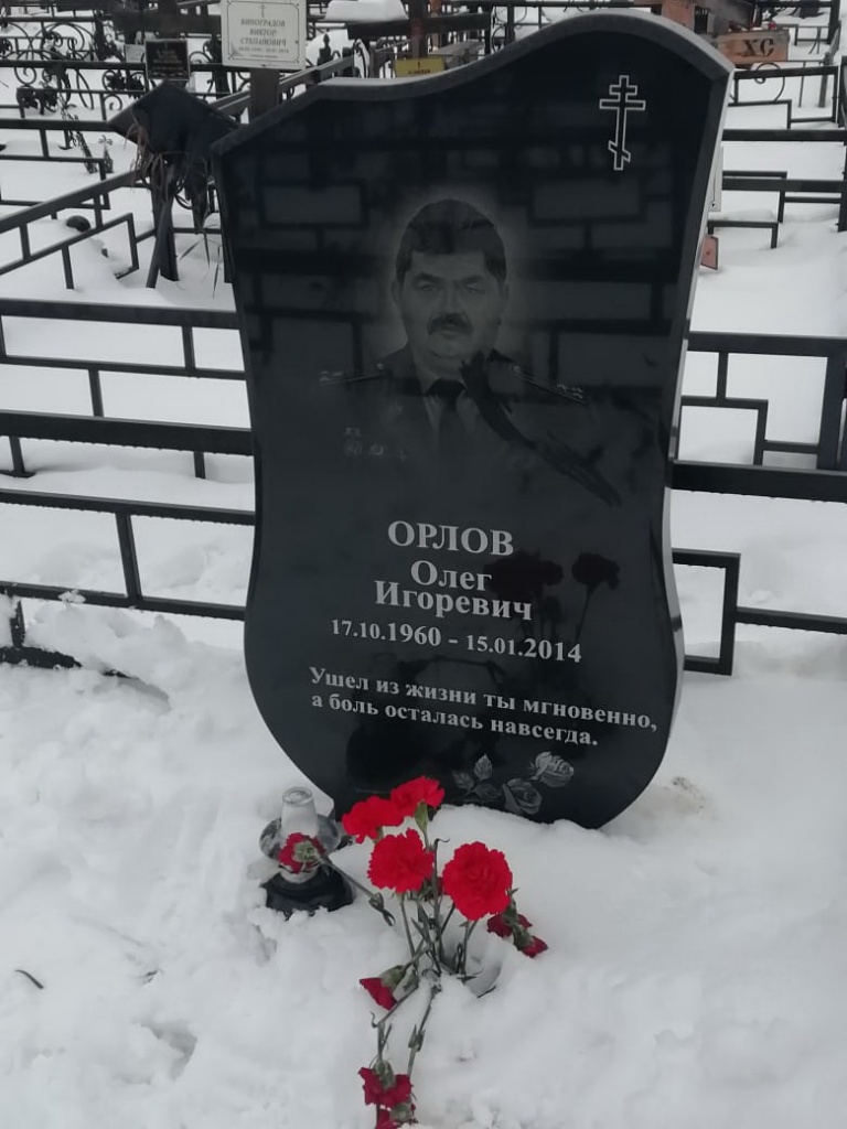 Казаки Отдельского казачьего общества Московской области ВКО ЦКВ приняли участие в панихиде по жертвам геноцида казачества