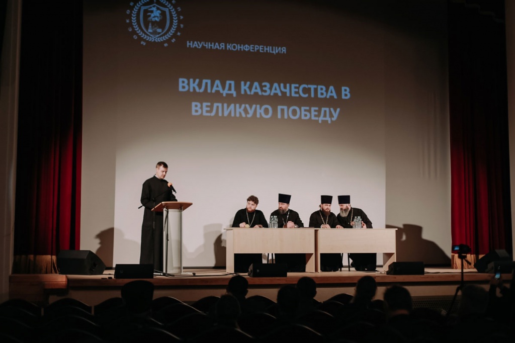 Настоятель храма св. равноап. кн. Владимира при МПКУ им. М.А. Шолохова, войсковой священник Центрального казачьего войска иерей Марк Кравченко принял участие в региональном этапе Международных Рождественских образовательных чтений московской областной епархии