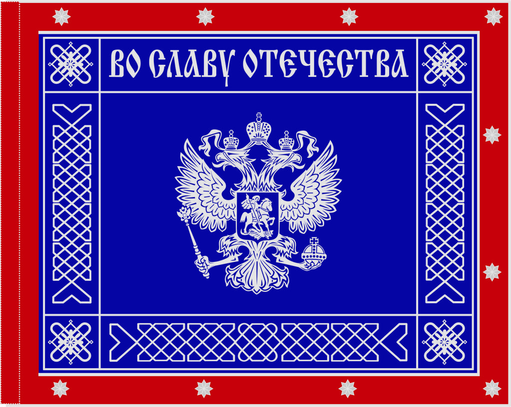 Знамя ВКО "ЦКВ"