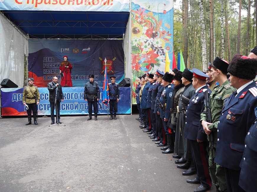 В Костромской области отметили праздник казачества