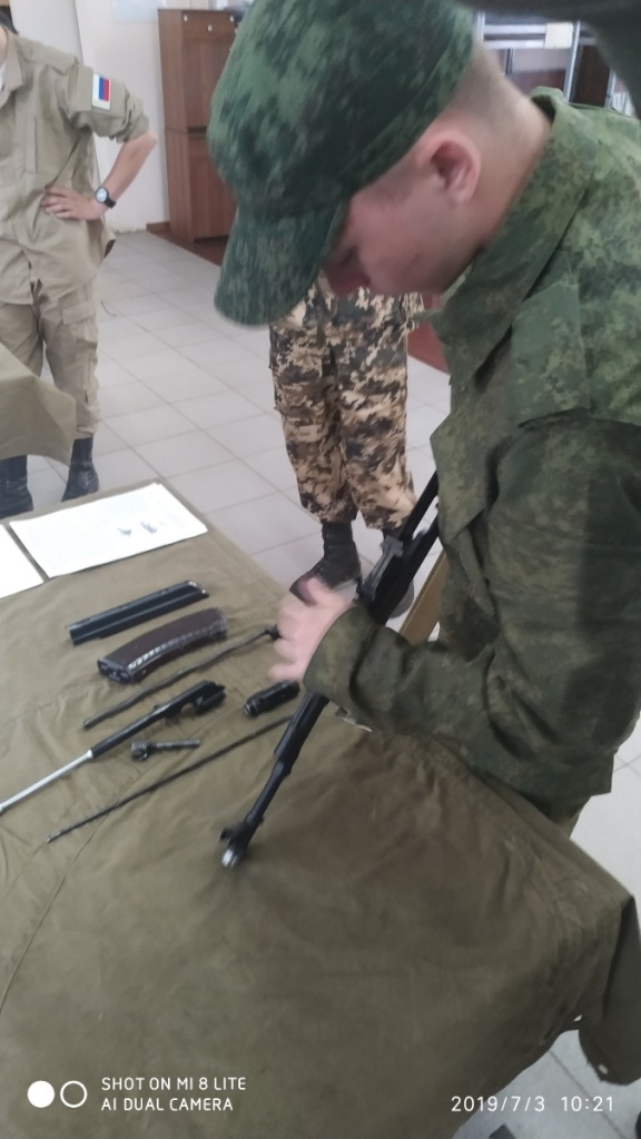 Учебные сборы