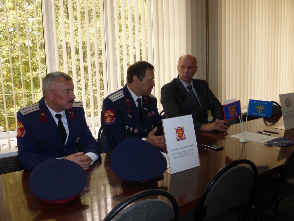 17 сентября состоялось подписание соглашения между ДОСААФ и Западным окружным казачьим обществом