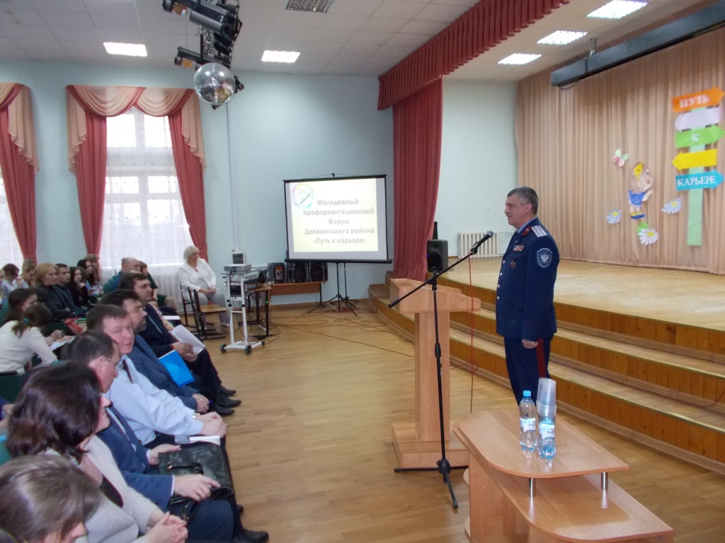 На форуме «Путь к карьере» школьники узнали о казачьей службе