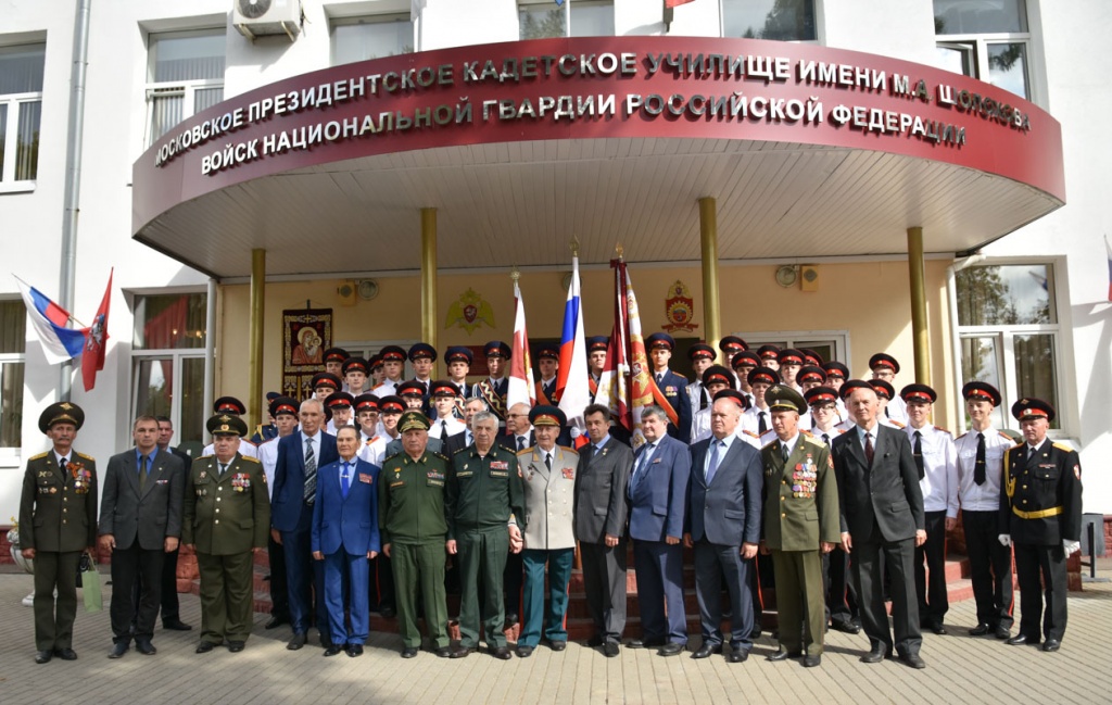 2 сентября 2019 года в МПКУ имени М.А. Шолохова войск национальной гвардии Российской Федерации прошли торжественные мероприятия, посвященные Дню знаний