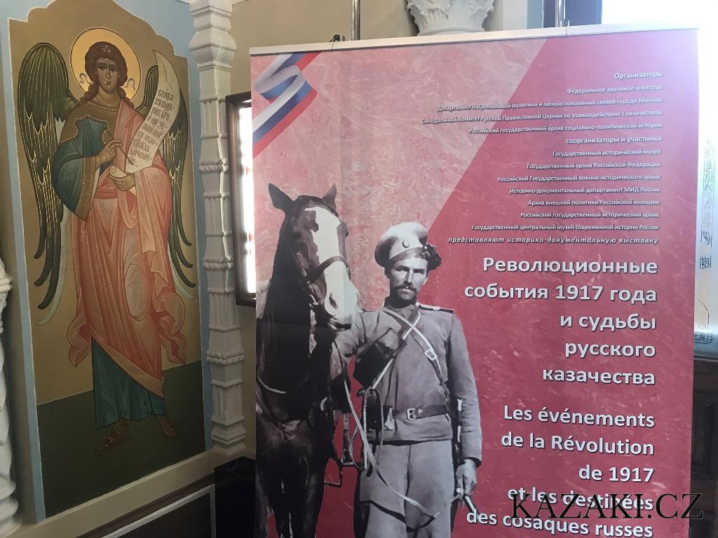 Казаки ВСЧзС организовали проведение тематической выставки в Храме Святых Апостолов Петра и Павла (Подворье РПЦ МП в Чехии)