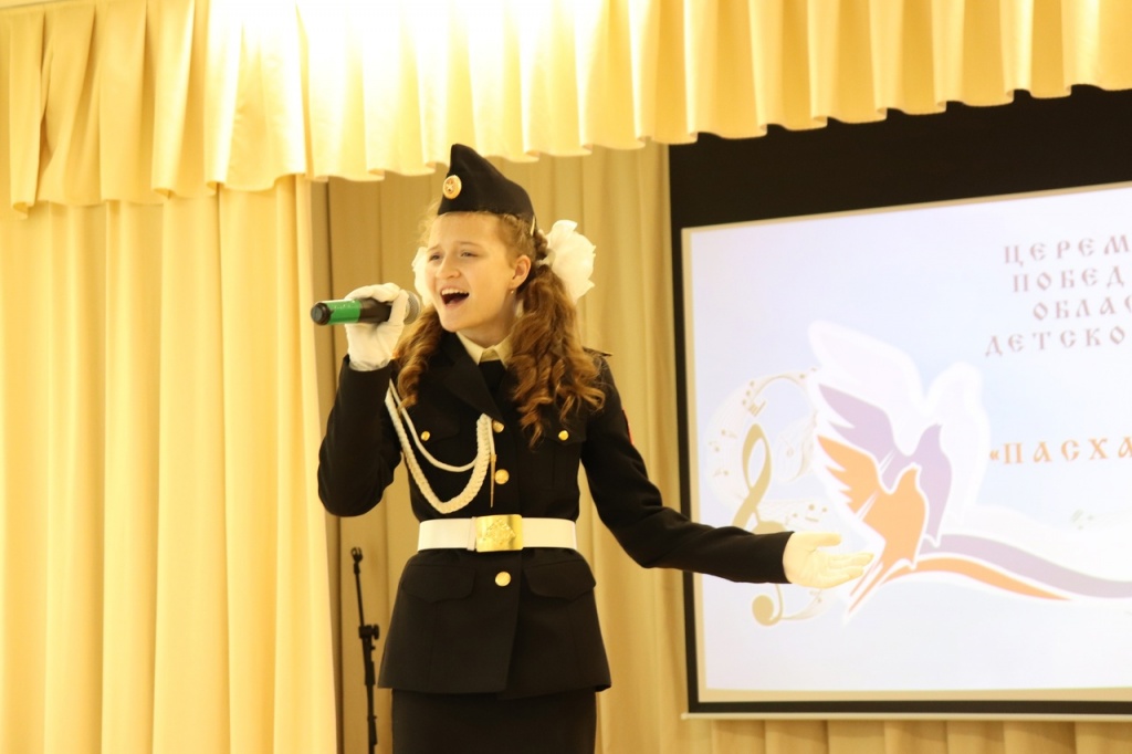 Областной фестиваль детского художественного творчества «Пасхальные традиции 2021» в Белгороде