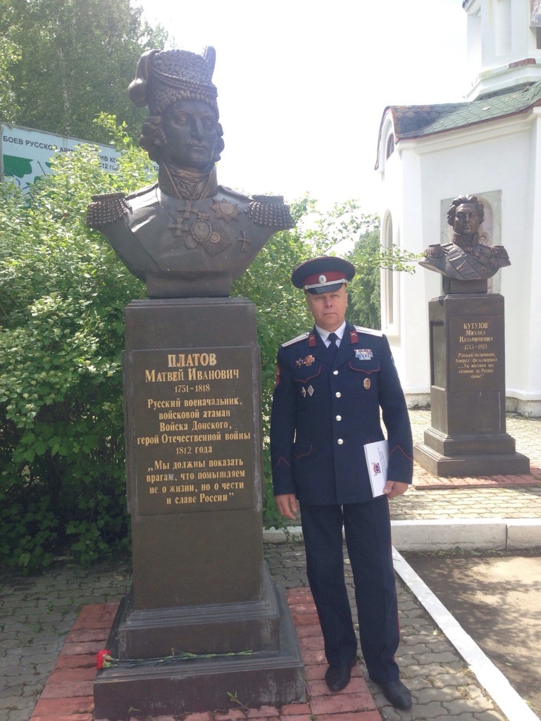Казаки Москвы почтили память погибших воинов