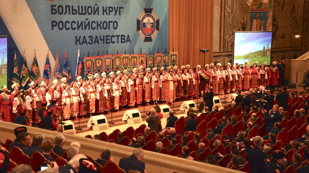 В Храме Христа Спасителя состоялся первый Большой Круг российского казачества