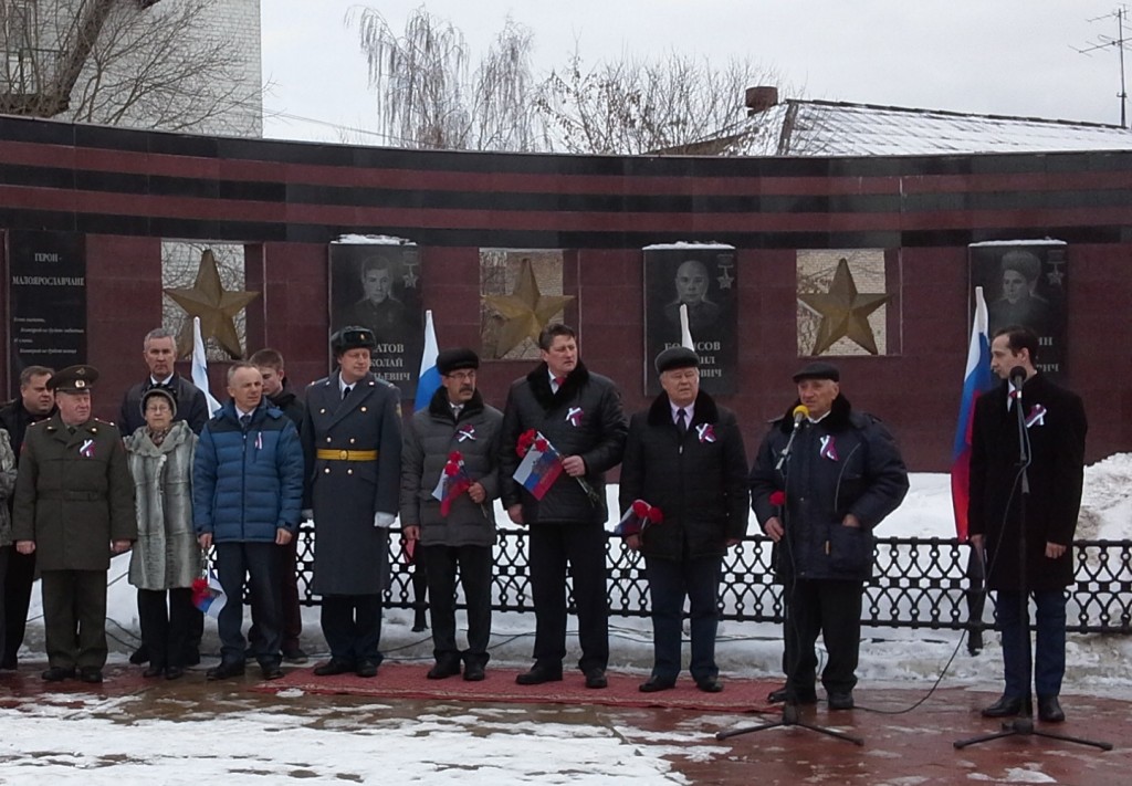День защитника Отечества в городе воинской славы Малоярославце