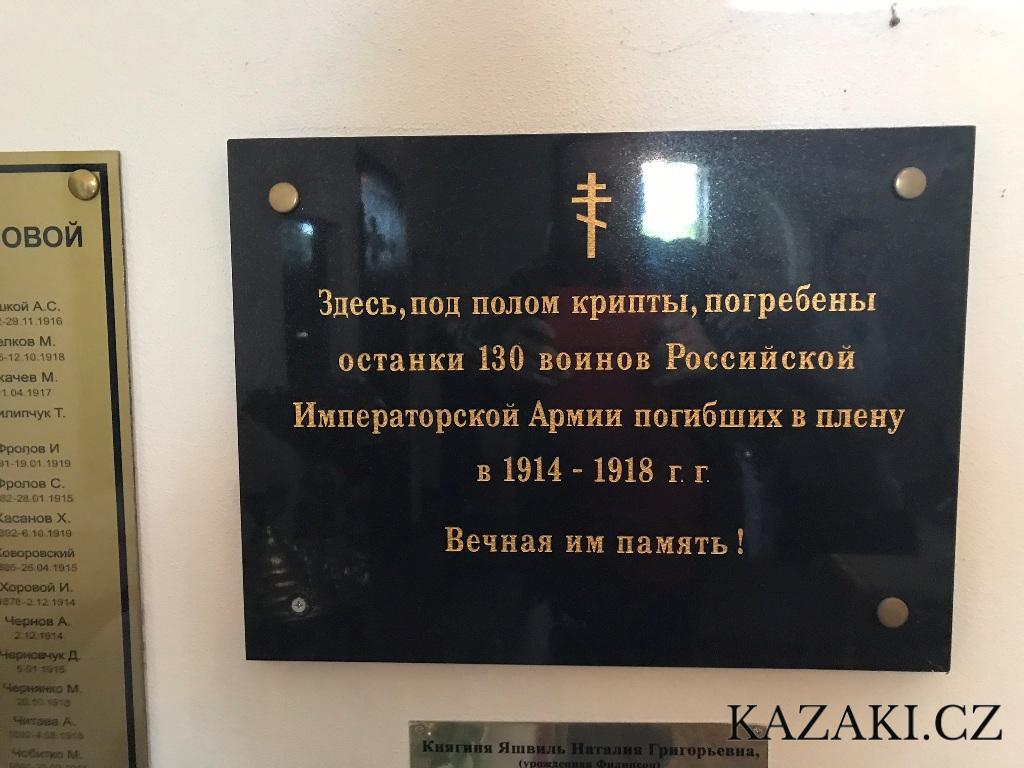 Казаки ВСЧзС, 20 апреля 2019г, провели ежегодные Благотворительные работы на Ольшанах в Праге