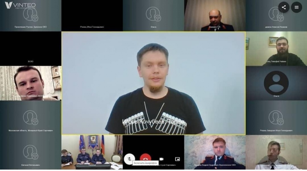 В штабе ВКО ЦКВ прошло совещание руководителей молодежных организаций