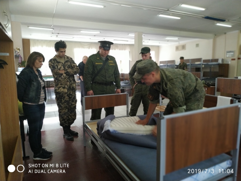 Учебные сборы
