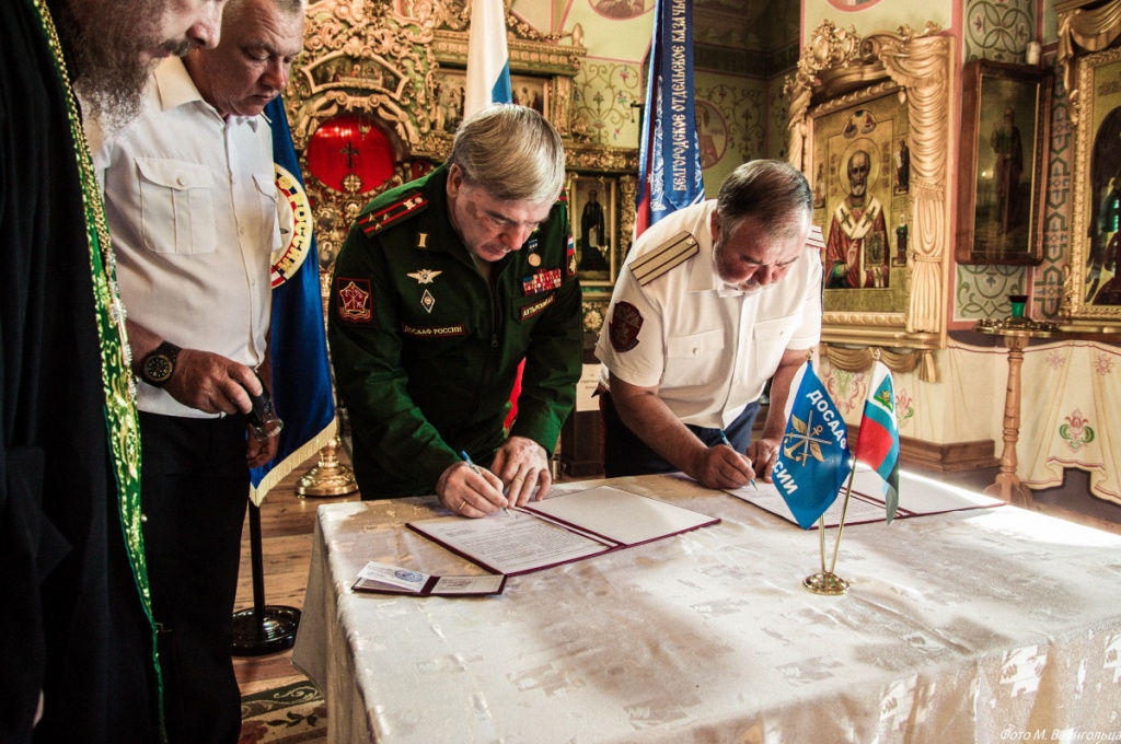 Подписано соглашение между казачеством и ДОСААФ