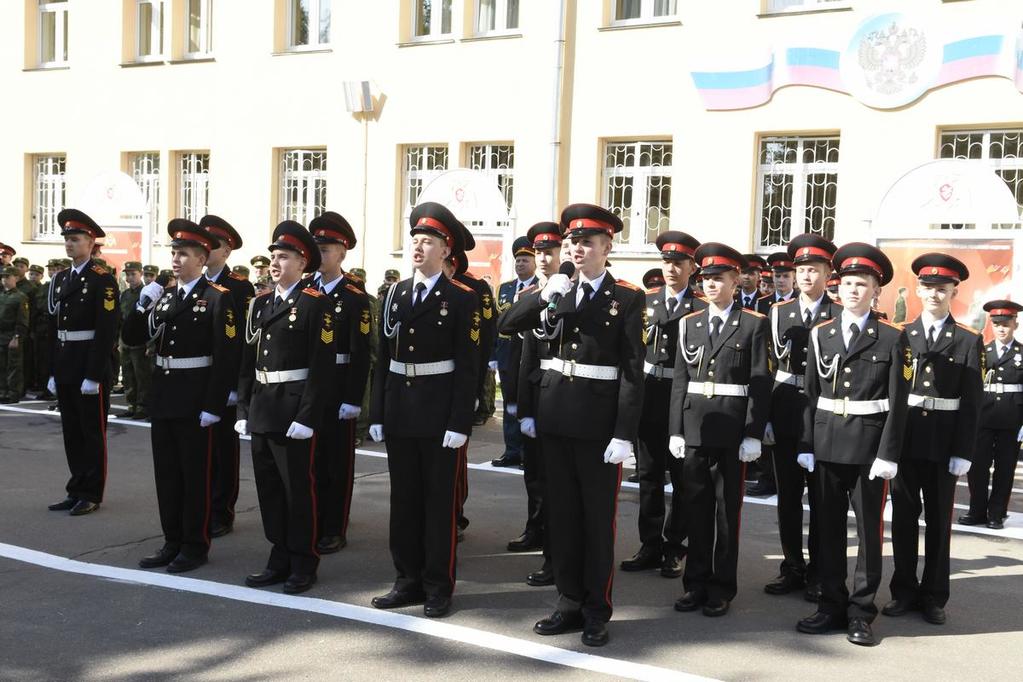 День знаний в Московском президентском кадетском училище имени М.А. Шолохова