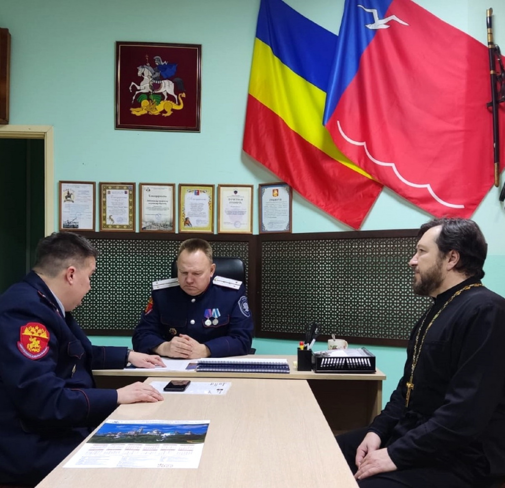 Рабочая встреча в Лобненском городском казачьем обществе