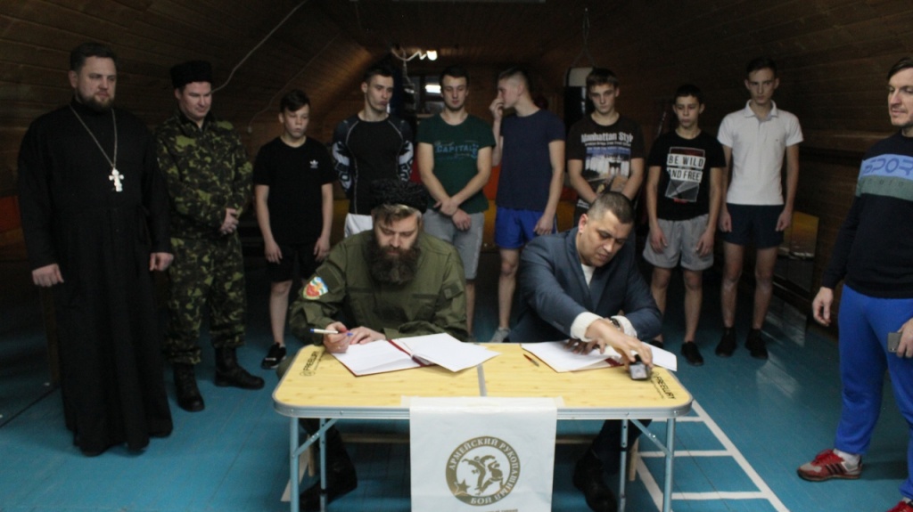 Соглашение между ХКО «Хутор Жуковский» и Федерацией АРБ Калужской области