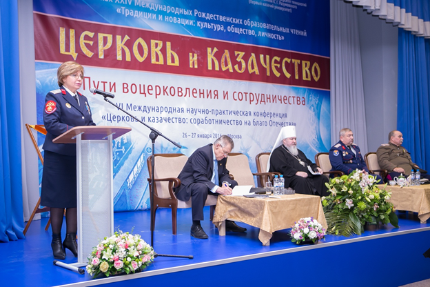 В Первом казачьем университете завершились XXIV Международные Рождественские образовательные чтения «Традиции и новации: культура, общество, личность»