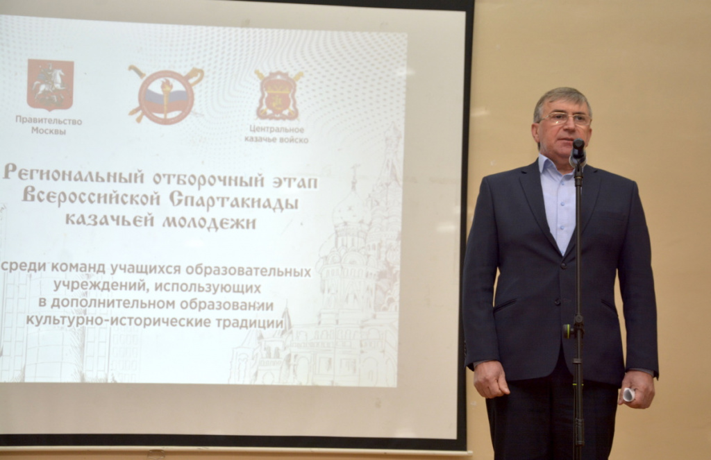 Дневник спартакиады