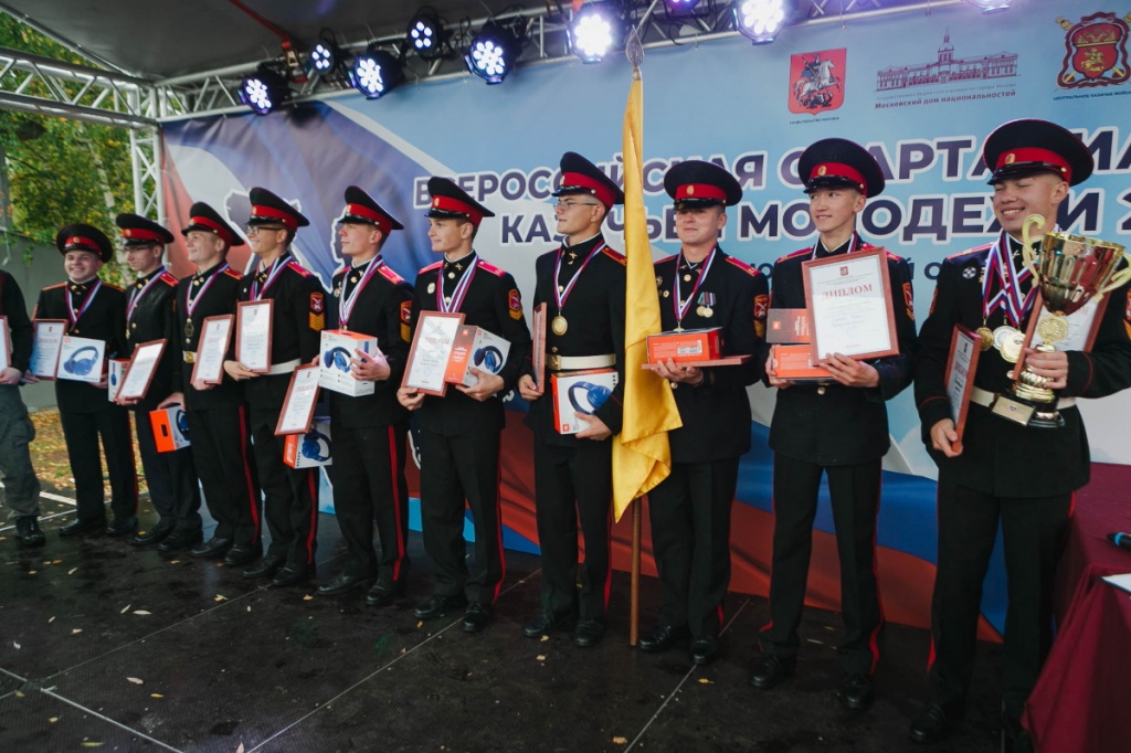 Подведены итоги регионального отборочного этапа Всероссийской спартакиады казачьей молодежи