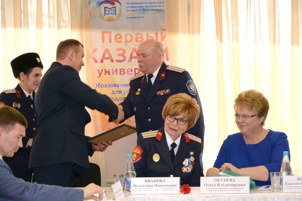 Заседание Координационного совета по делам казачества