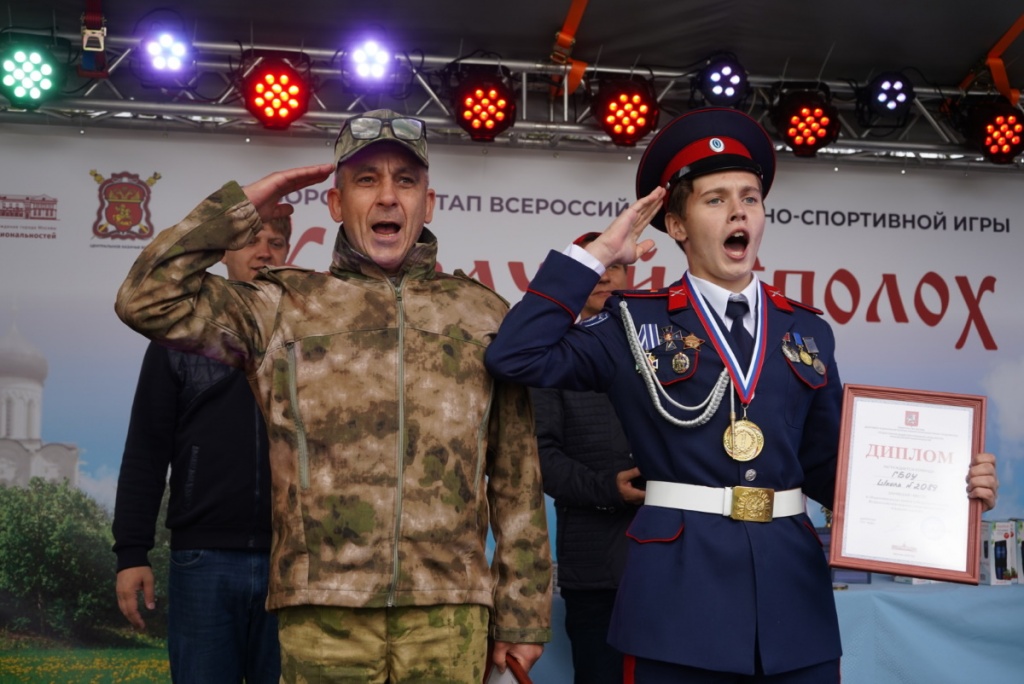 Подведены итоги отборочного этапа Всероссийской военно-спортивной игры «Казачий сполох»