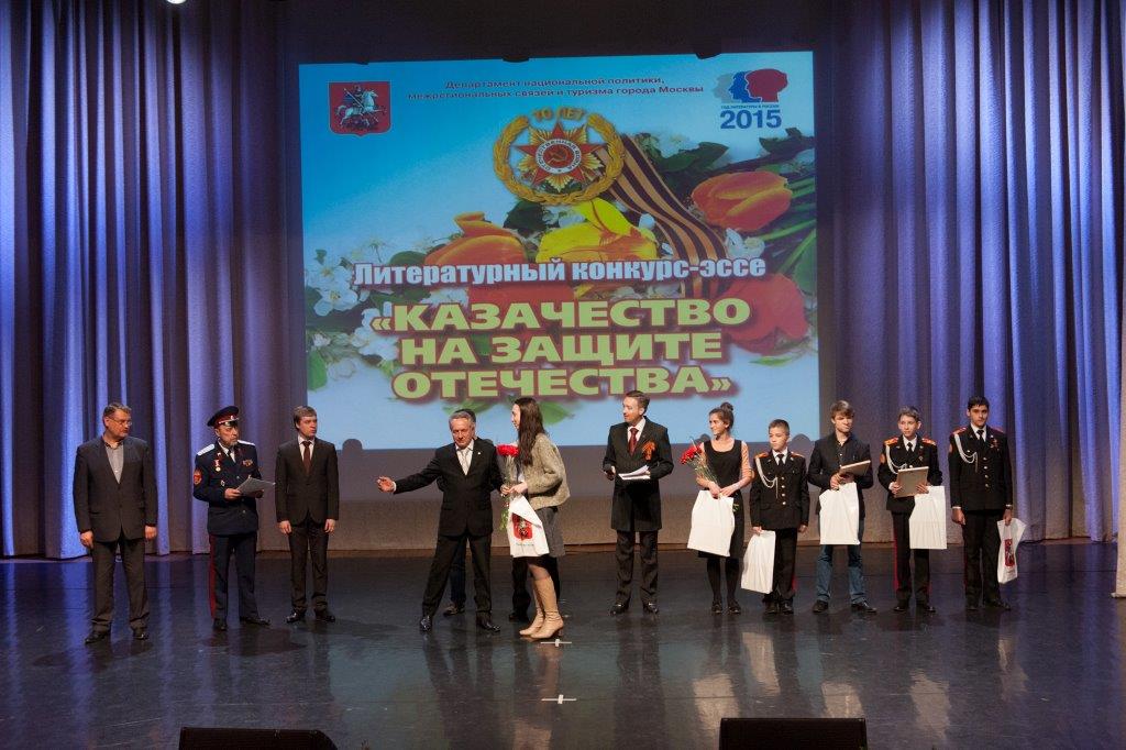 Победители литературного конкурса получили атаманские грамоты