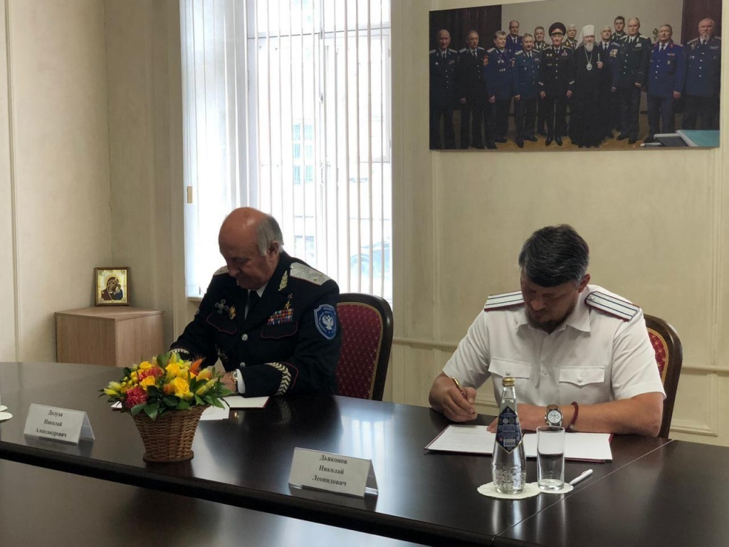 Подписано первое в истории казачества соглашение между реестром и общественными объединениями