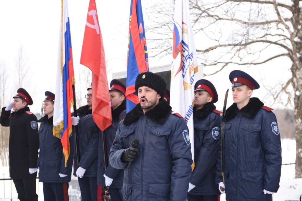 Митинг памяти