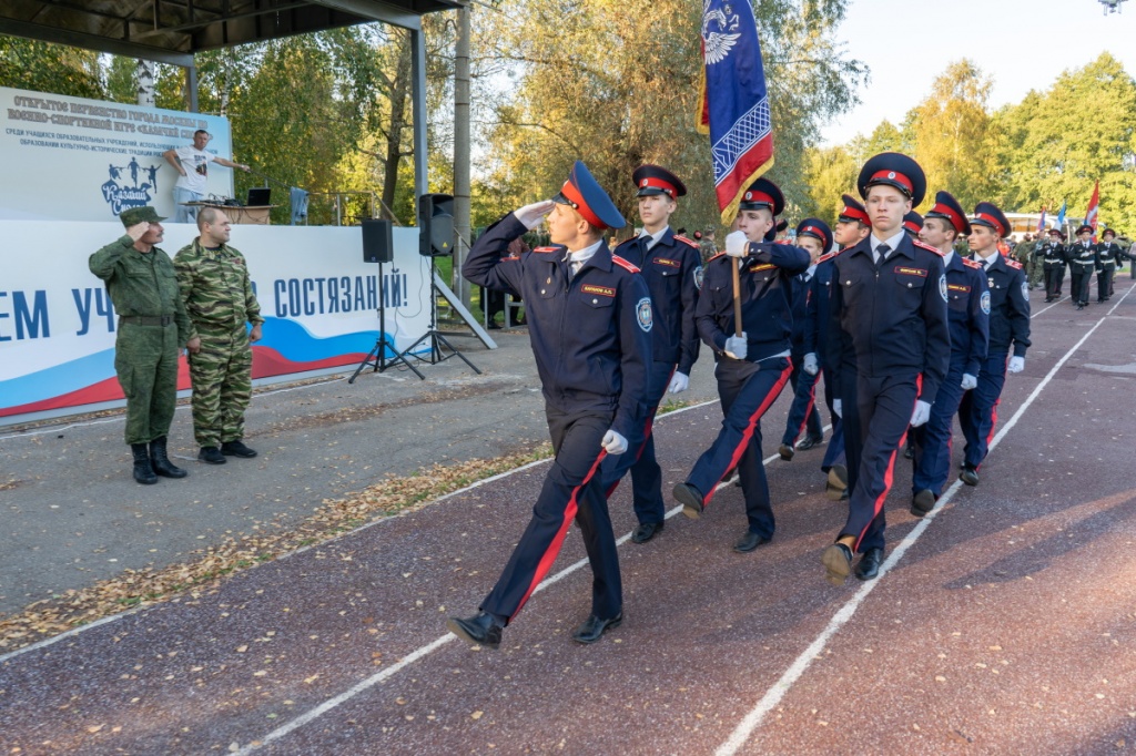 Всероссийская военно спортивная игра