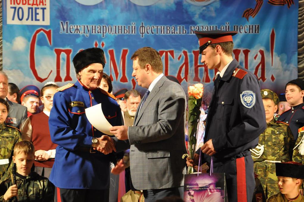 В г. Вязьме прошел Форум « Казачество России за веру, семью и Отечество!» и IV Международный фестиваль казачьей песни «Споём, станица!