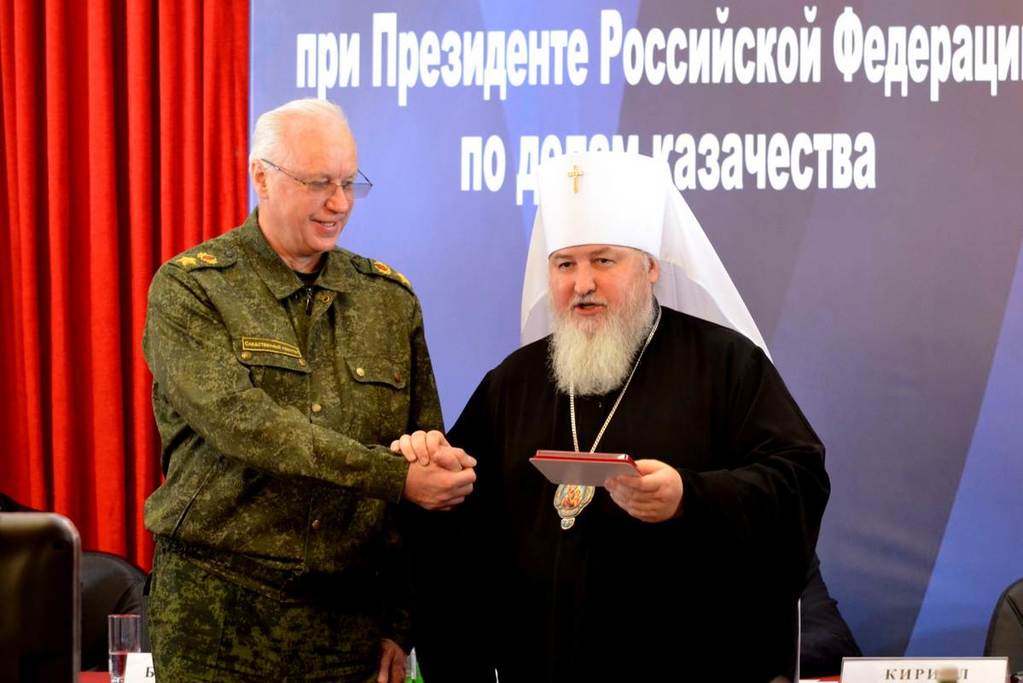 Атаман Центрального казачьего войска И.К. Миронов и войсковой священник, настоятель храма св. равноап. кн. Владимира при МПКУ им. М.А. Шолохова иерей Марк Кравченко приняли участие в работе форума войсковых казачьих обществ Российской Федерации