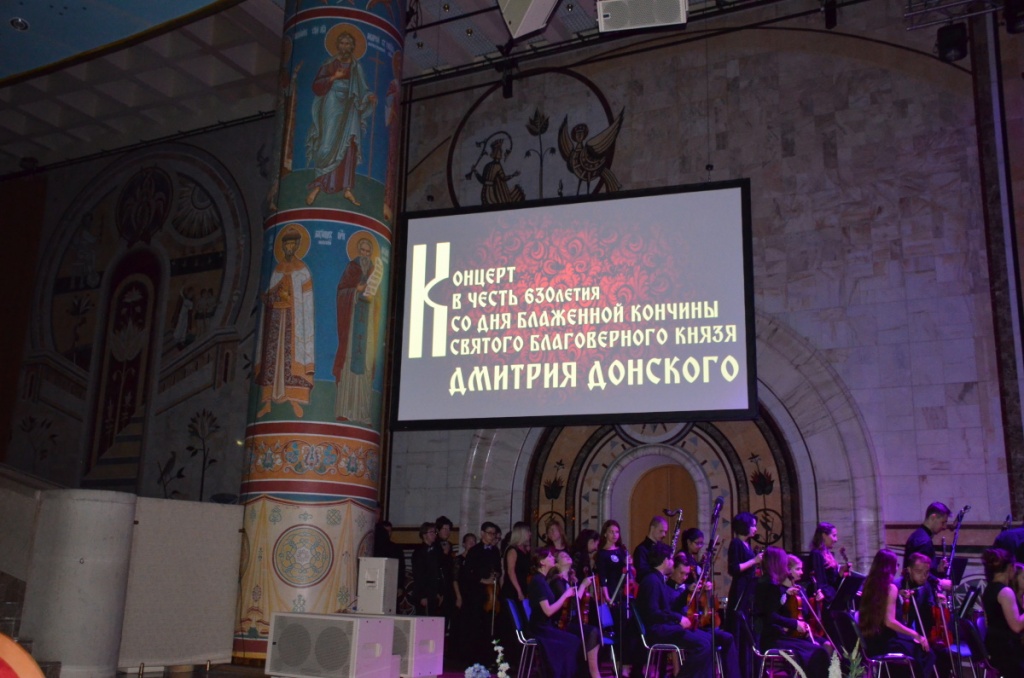 Атаман ВКО ЦКВ И.К. Миронов и казаки войска посетили торжественное мероприятие в Храме Христа Спасителя