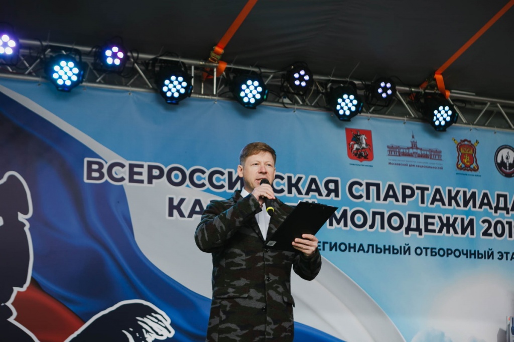 Подведены итоги регионального отборочного этапа Всероссийской спартакиады казачьей молодежи