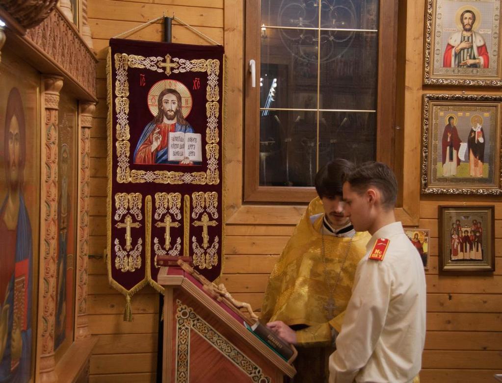 Кадетская Литургия 2-й роты Московского президентского кадетского училища им. М.А. Шолохова