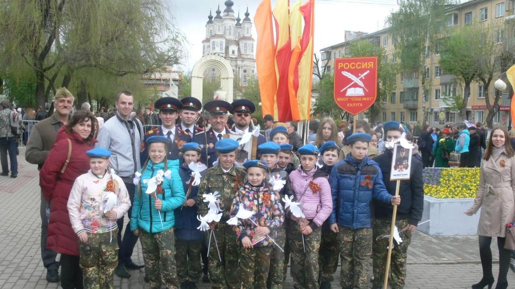 Калуга. 9 мая 2017г. Казаки
