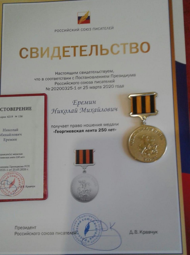 Поздравляем! Поздравляем!